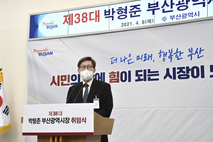 1면-20210408 부산시장 취임 행사(대회의실 외) 11